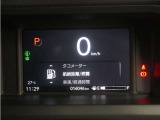 7インチの液晶メーターで、速度表示やHonda SENSING作動表示などを、分かりやすく表示 見やすさを追求したメーターです。