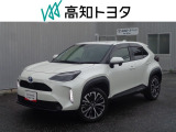 高知県内の方への販売に限らせていただきます。