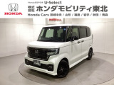 東北六県をカバーする『ホンダモビリティ東北』の全在庫のご商談も、ご希望に合わせて可能です。お気軽にお問い合わせ下さい。なお、当店では転売目的でのご購入はお断りさせて頂きます。ご了承ください。