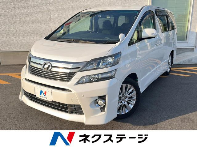 ヴェルファイア 3.5 Z Gエディション