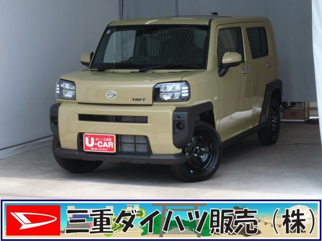 タフト X 届出済未使用車