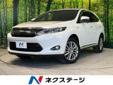 トヨタ ハリアー