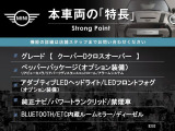 ミニクロスオーバー クーパー D 