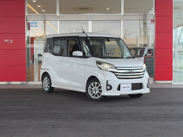 デイズルークス ハイウェイスター X