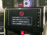ルーミー 1.0 カスタム G-T 