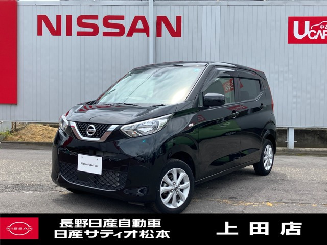日産 デイズ 