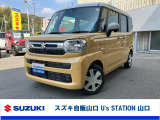 スズキディーラー厳選車☆お気軽にお問合せください! 全車保証付きです!販売だけでなく安心のアフターサービスもお届けします!