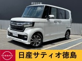 ホンダ N-BOXカスタム