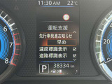 先進技術エマージェンシーブレーキ・車線逸脱警報など様々な運転支援機能を搭載しております