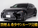 レクサス LS