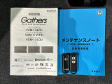 スマートキーは鍵をバッグに入れたままでもドアロックの開閉やエンジンのON・OFFができます。夜間や雨の日も鍵を探さなくて良いので便利です。