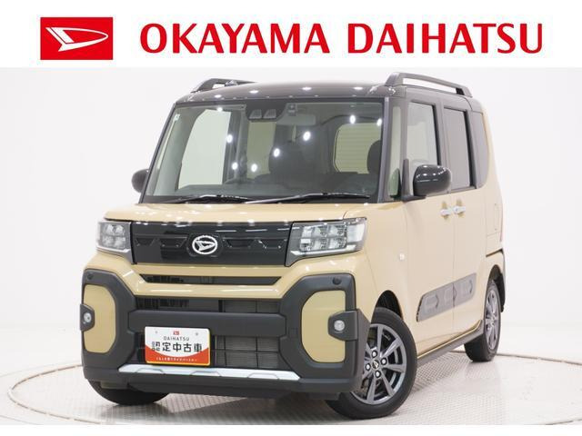 タント ファンクロス