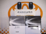 スマートキー付。取扱説明書とメンテナンスノートもあります☆品質評価シート付いてます!トヨタ認定中古車ライト!!