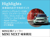 ミニ ワン 3ドア DCT