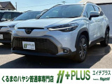 トヨタ カローラクロス