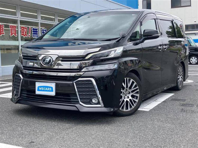 ヴェルファイア 2.5 Z Gエディション