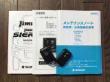 取扱書&整備手帳揃っております☆遠くからドアの開錠施錠が出来る便利なキーレスを装備しています。