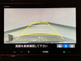 【バックカメラ】運転が苦手な方も車庫入れラクラクです!ギアをリバースに入れれば自動的に切り換わりますので、面倒な操作は不要です♪狭い駐車場もお車を傷つけず安心ですね!