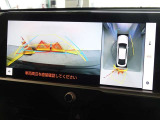 バックガイドモニターを装備しています、車庫入れもラクラクです。パノラミックビューモニターを搭載しています、上からの画像も表示されます。