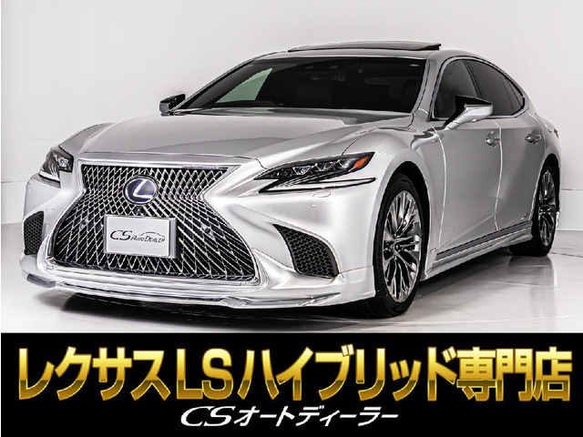 LS 500 バージョンL サンルーフ マークレビンソン ワンオーナー