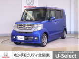 車名の由来:N-BOXの「N」は「New」「Nippon」「Norimono(乗り物)」「Next」のそれぞれの頭文字も含め「これからの新しい日本の乗り物を創造する」という意味合いを込めている。
