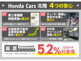 フリード+ 1.5 G ホンダセンシング 