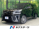 サンルーフ 両側電動ドア 純正10型ナビ 後席モニター バックカメラ