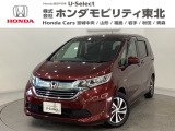 ホンダ フリード+