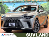 レクサス RX