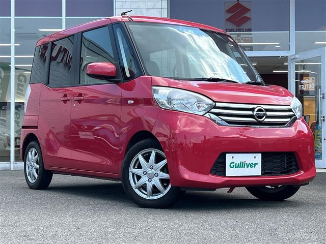 デイズルークス X ワンオーナー 修復歴無し