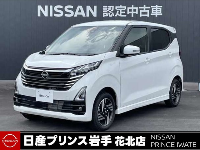 デイズ ハイウェイスターX プロパイロットエディション 4WD 