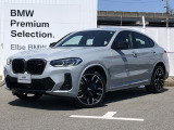 2022年4月登録!弊社下取りワンオーナー禁煙車!おすすめの車両になります。まずは、お問い合わせください♪【2020年BMWアワード最優秀ディーラー賞受賞】高品質で整備にも拘った安心なお車です