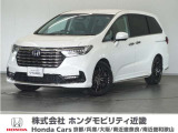 ホンダ オデッセイ