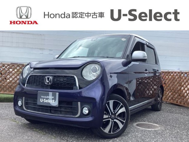 ホンダ N-ONE 