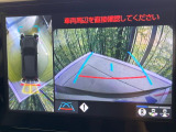 【パノラミックビューモニター】専用のカメラにより、上から見下ろしたような視点で360度クルマの周囲を確認することができます☆死角部分も確認しやすく、狭い場所での切り返しや駐車もスムーズに行えます。