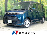 トヨタ タンク