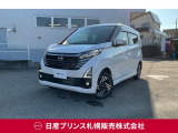 日産 デイズ