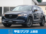 2.2Lデイーゼルターボで人気のスタイルのSUV車、R2年式 CX-5 XDスマートエデイションが入荷致しました☆