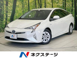 バックカメラ 衝突軽減 禁煙車 スマートキー コーナーセンサー