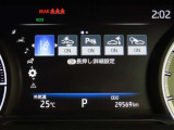 トヨタセーフティセンス(TSS)搭載車両です。内容は現車にてご確認ください。