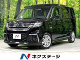 電動スライドドア 寒冷地仕様 衝突軽減 禁煙車 スマートキー ETC