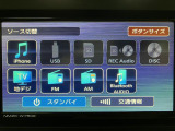 Bluetoothなども対応していますよ♪