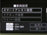 スマートアシスト搭載車両です。内容は現車にてご確認ください。