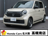令和4年式N-ONEオリジナルスタイル+アーバン入庫しました。高年式・低走行車になります。お問い合わせはお早めに!