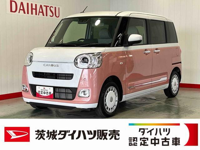 ムーヴキャンバス ストライプス G
