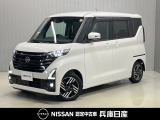 日産 ルークス