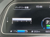 バッテリーは12セグメント残っていますので、長くご安心してお乗り頂けます!
