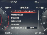 エマージェンシーブレーキ機能つきです。