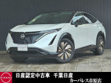 日産 アリア