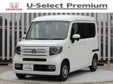 当店に元デモカー、N-VAN +スタイル・ファン、プラチナホワイトパールが入庫しました。純正ディスプレイオーディオ・リアカメラ・USB・フルLEDヘッドライトなど充実装備。おすすめの1台です。